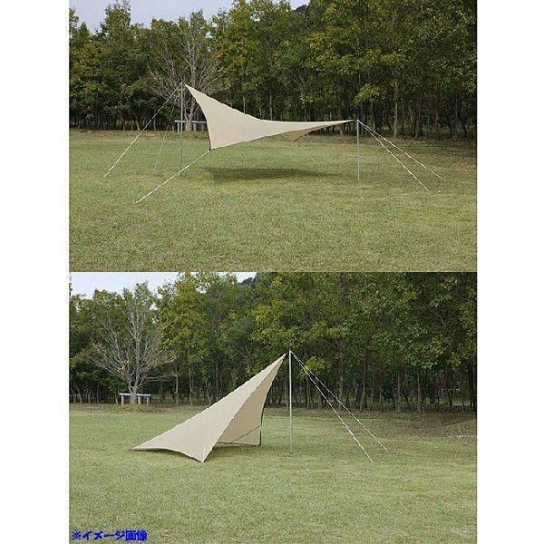 【未使用品】オガワ ピルツウイングM タープ 3303 未使用品】オガワ ピルツウイングM タープ 3303 未使用品