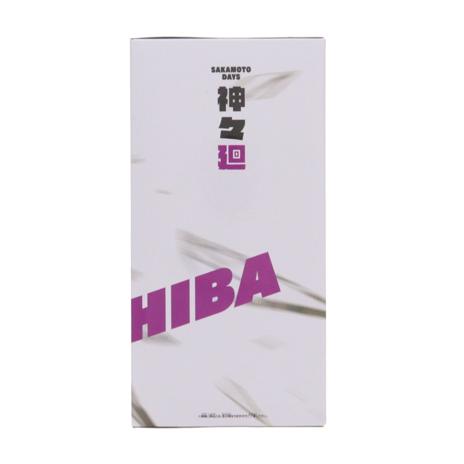 神々廻(ししば) SAKAMOTO DAYS(サカモトデイズ) VIBRATION STARS