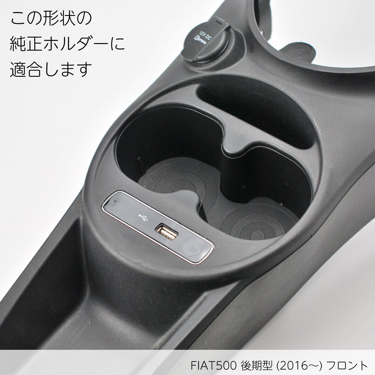 後期型