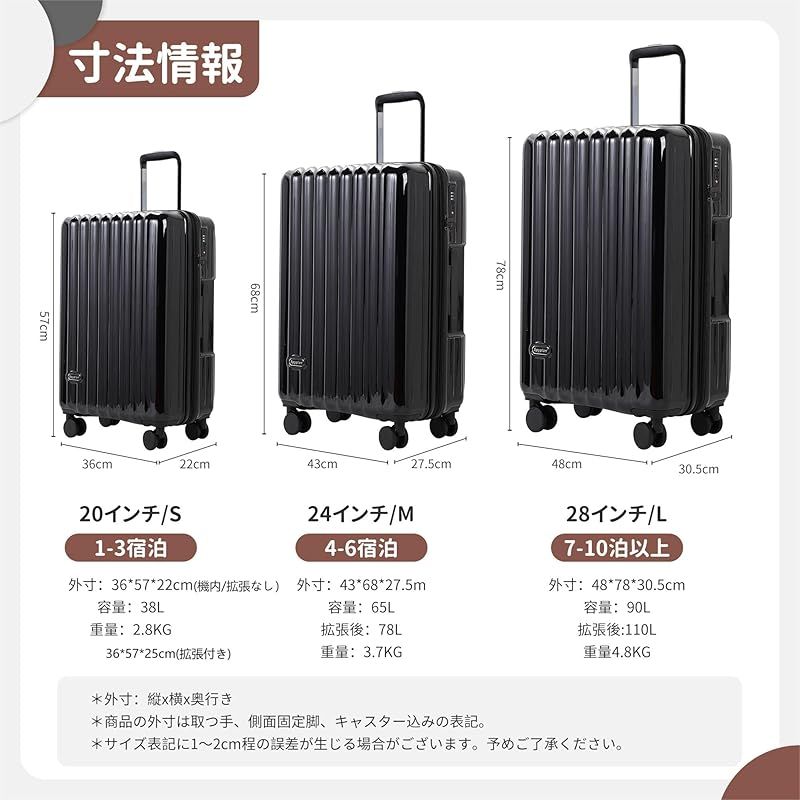 [Spyplan] Lサイズ　スーツケース 拡張機能付き マットブラック Spyplan] スーツケース 拡張機能付き 機内持ち込み 超軽量 大容量