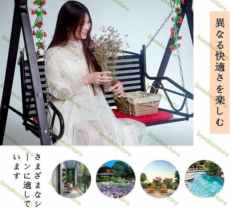 ガーデン ブランコ 屋外 二人乗り パティオスイングチェア 大人用 子供 ぶらんこ アイアンスイングロッキングチェア 公園 庭 スイング YUZUMIYA_COM
