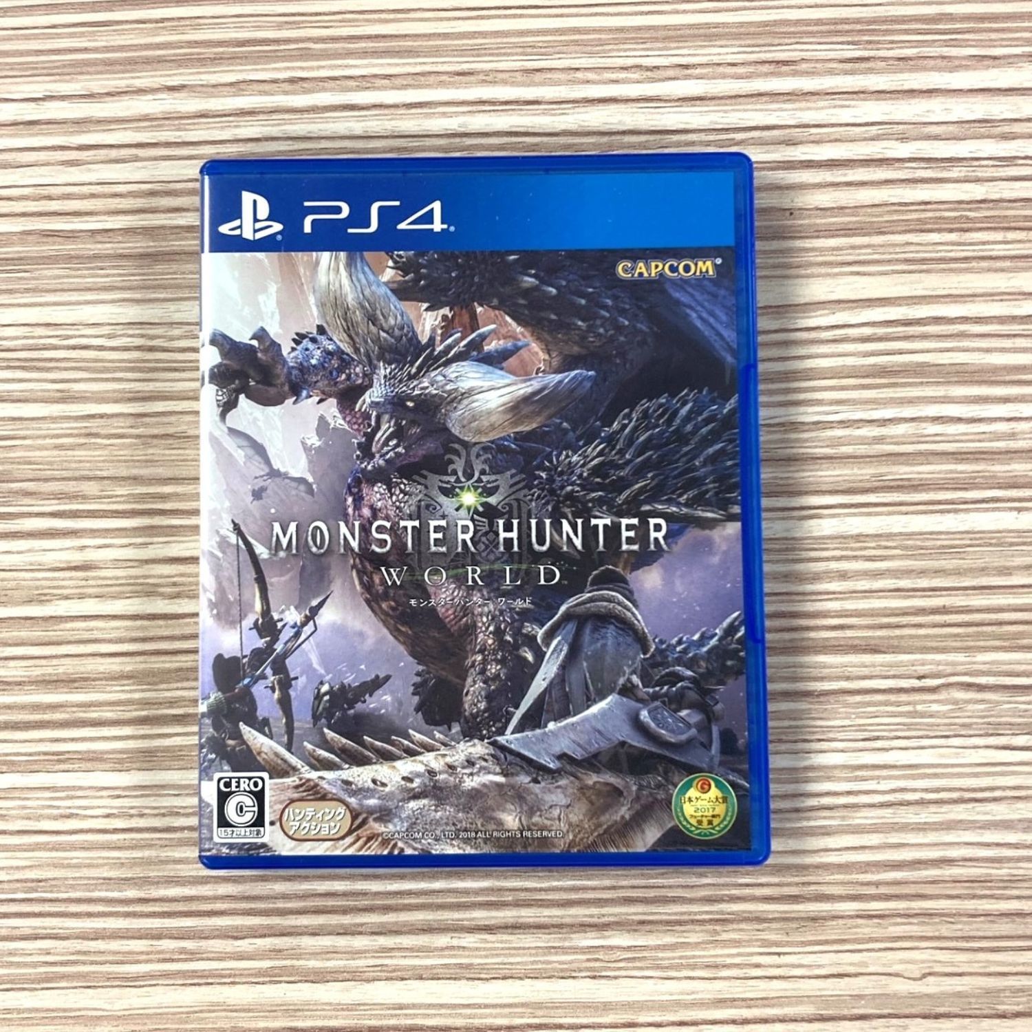 PS4 モンスターハンター：ワールド（PS4 モンスターハンター