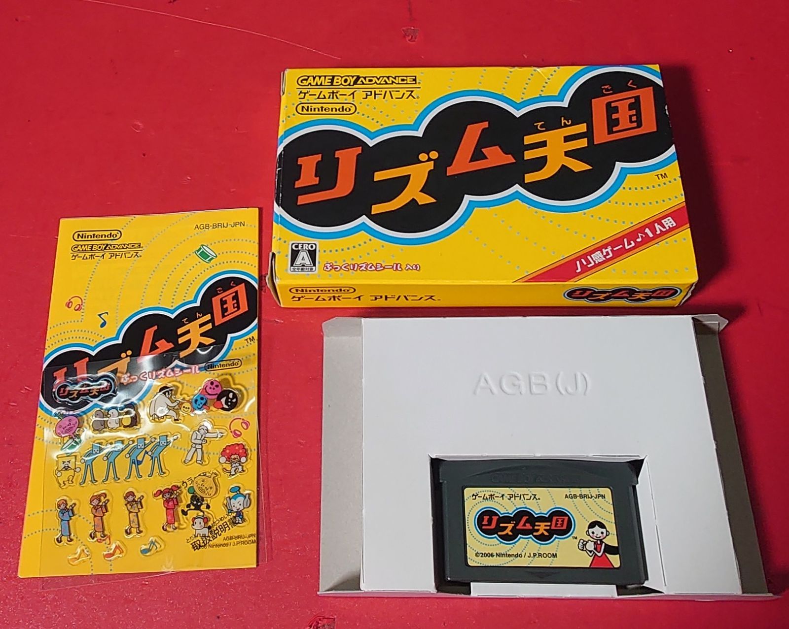 〇リズム天国 GBAソフト ○チャレンビー ゲームソフト 〇 【箱