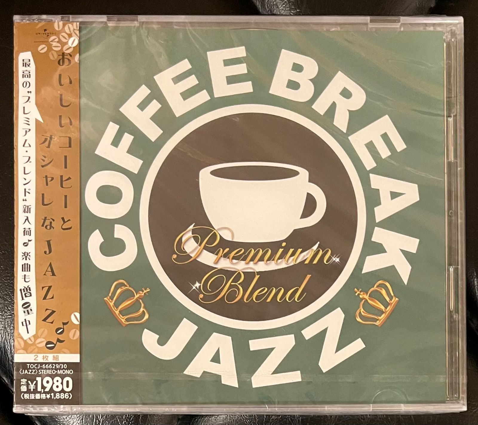 未開封CD】「コーヒー・ブレイク・ジャズ - プレミアム・ブレンド」2枚組 JAZZコンピレーション COFFEE BREAK JAZZ - メルカリ