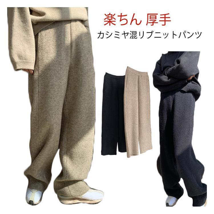 Lサイズ】ウールカシミヤグレンチェックワイドパンツ｜BIGI online store - ビギ オンラインストア