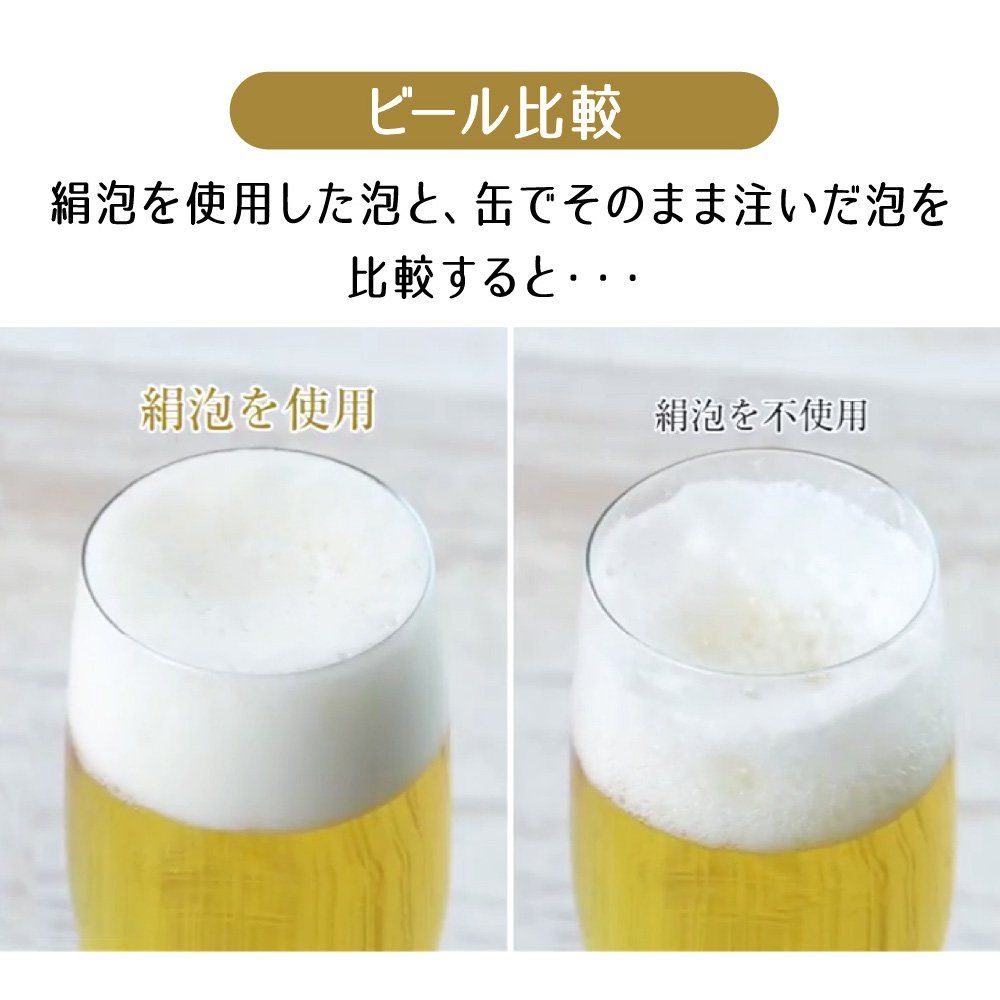 絹泡