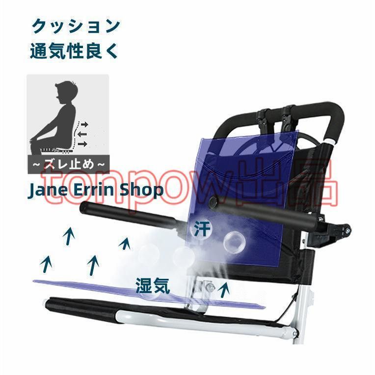 介助型