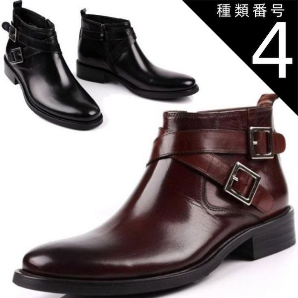 種類4：ワインレッド/24.5cm ブーツメンズ 本革 ダブルモンクストラップ ショートブーツ ドレスシューズ ロングノーズ 紳士靴 イタリアレザー ハンドメイド こげ茶 焦げ ブラック ワインレッ