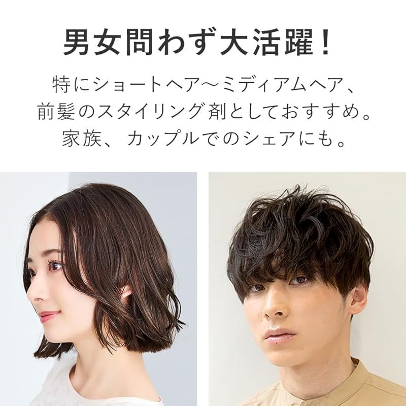 セット ヘアバーム