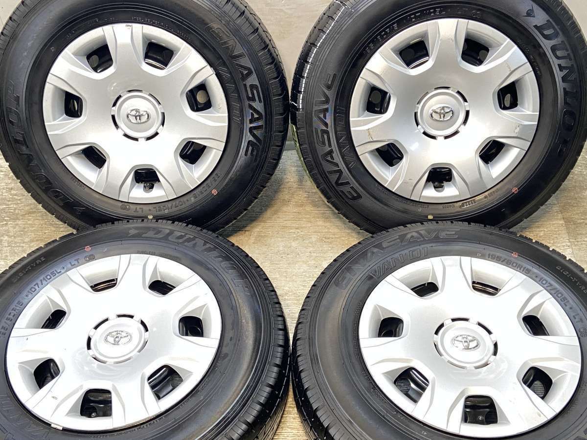 195/80R15 107/105LT ダンロップ エナセーブ VAN01 中古 エナセーブ 2025年製造品!195/80R15 107/105L ダンロップ VAN01