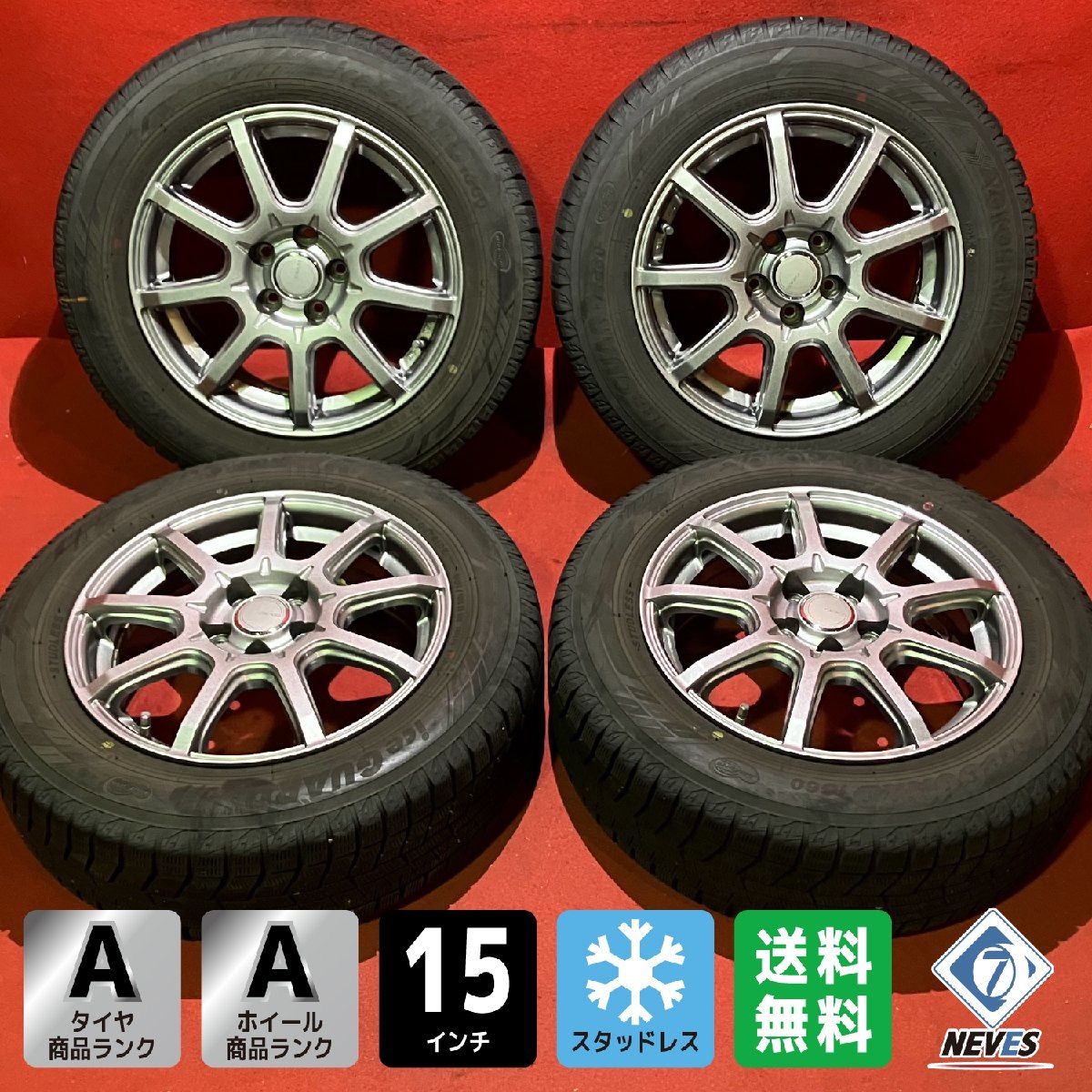 ★235/65R18 YOKOHAMA G075 スタッドレスタイヤ4本セット★ 楽天市場】235/65R18 ヨコハマ アイスガード G075 中古タイヤ