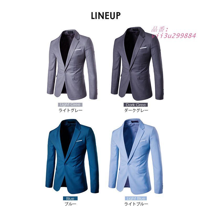 ビジネスジャケット メンズ 通勤 テーラード アウター メンズ スーツジャケット ワンボダン シンプル カジュアル 定番 無地 フォーマル テーラードジャケット  vii3u299884