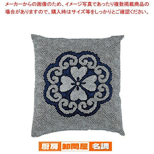 綿 座布団IT 花かなこ132 青 550×510 セット