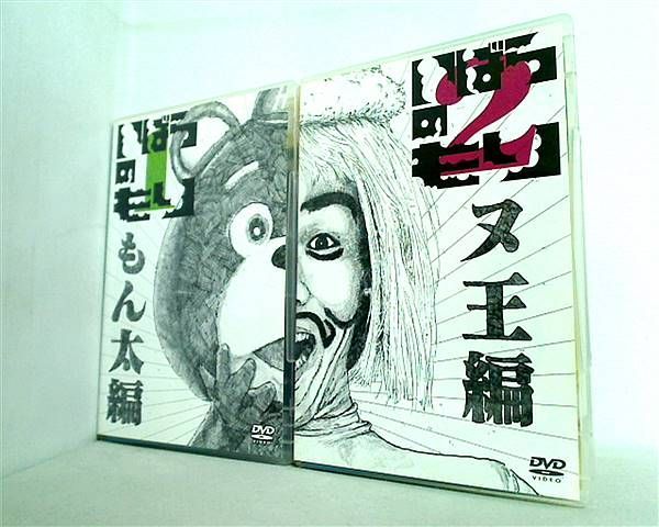 いばらのもり DVD - お笑い/バラエティ