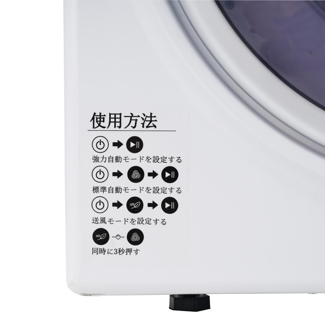 5kg衣類乾燥機 コンパクト 自動モード ドラム 高温除菌 UV殺菌 家庭用 yew3 - メルカリ