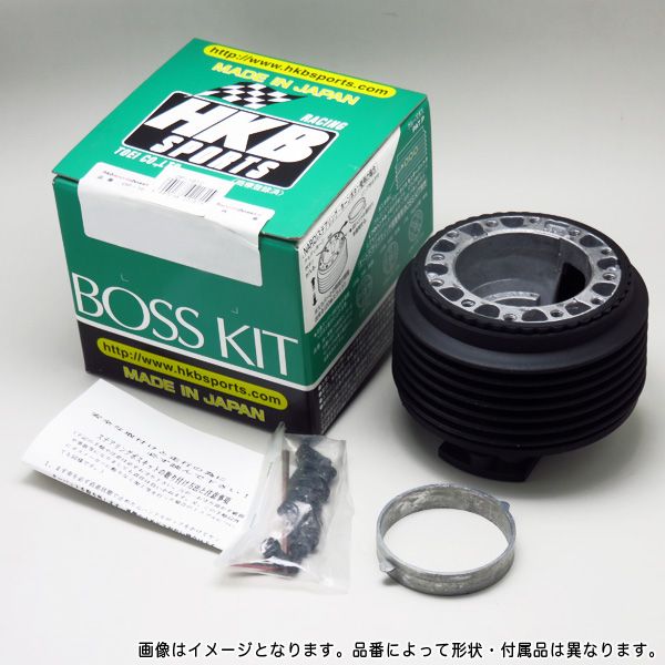 東栄産業 ハンドルボス フォルクスワーゲン HKB ステアリング交換 日本製 ナルディ・モモ・イタルボランテ等対応 VW-93