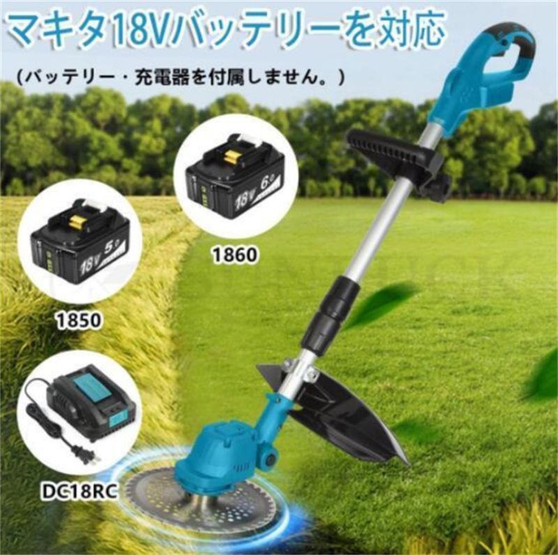 限定品 草刈機 充電式 電動草刈機 マキタ バッテリー互換 伸縮式