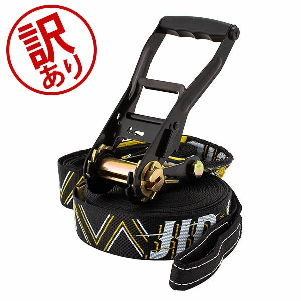 Gibbon ギボン JIB LINE X13 ジブラインX13 ブラック 13850 スラックライン アウトレット GIB00000-025