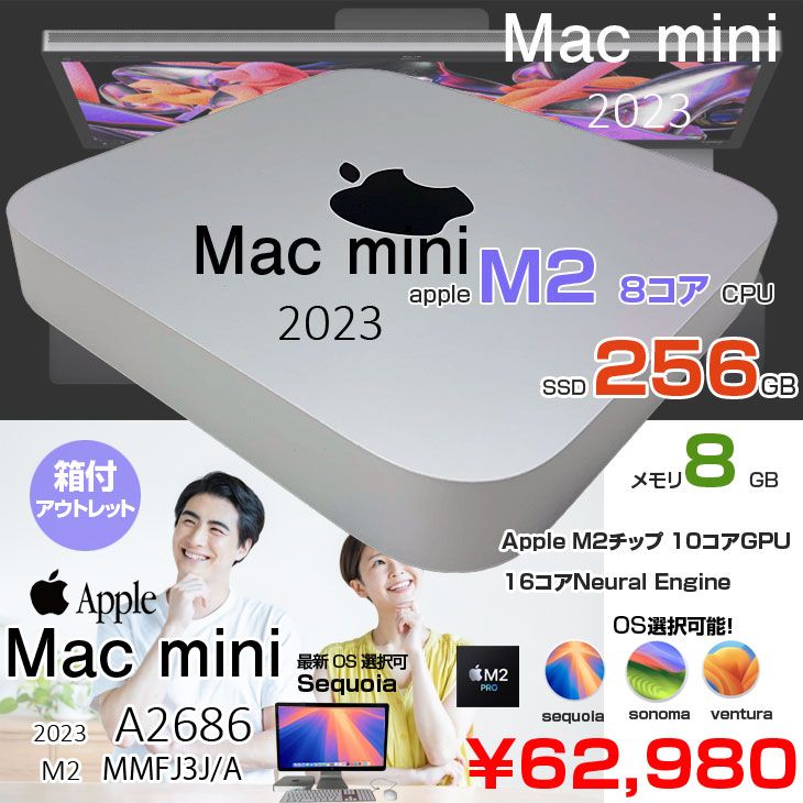 Mac mini M2 2023 SSD256GB 8GBメモリ 中古 - メルカリ Mac mini M2 2023 SSD256GB 8GBメモリ 中古 - メルカリ