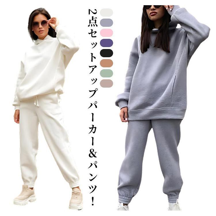 ボトムス 上下セット レディース ズボン サイドポケット