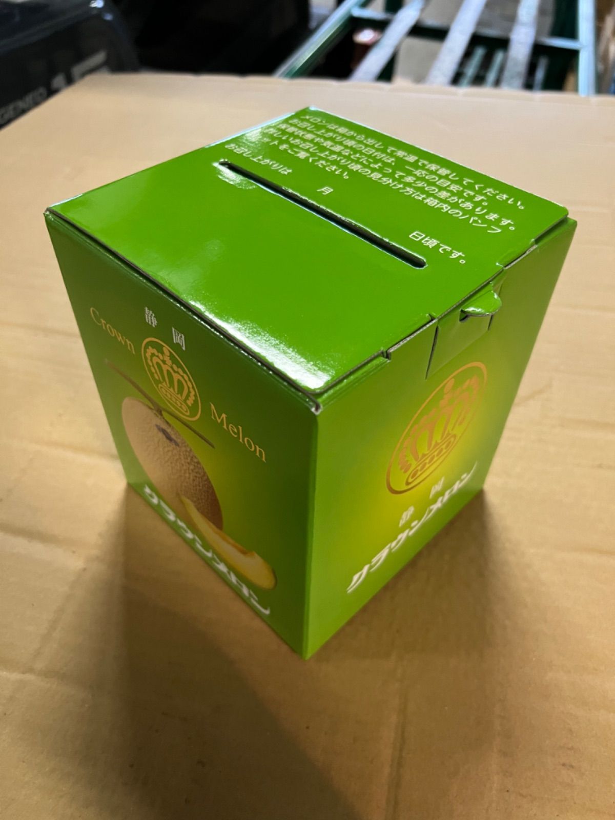 静岡クラウンメロン【専用化粧箱】１玉-2