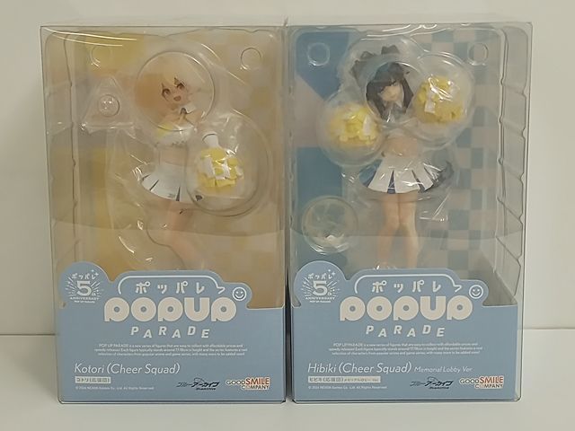 グッドスマイルカンパニー POP UP PARADE ポッパレ ブルー
