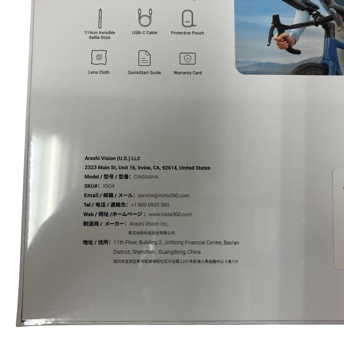 品質100％保証! Insta360 X5 Essentials Bundle CINSAAHA ブラック 8K 360 Action Cam ♥ 未開封 T10394535 全商品業界最安値に挑戦！