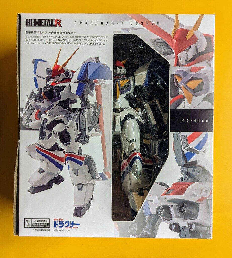 新品　バンダイ HI-L R 機甲戦記ドラグナー ドラグナー1カスタム HI-METAL R 機甲戦記ドラグナー ドラグナー1カスタム バンダイ | 東京
