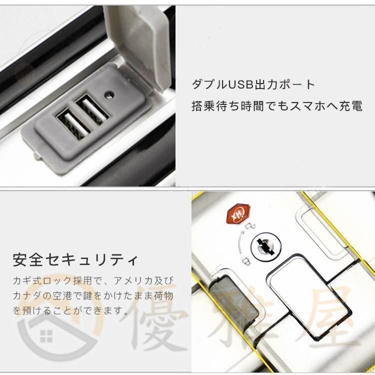 USB充電