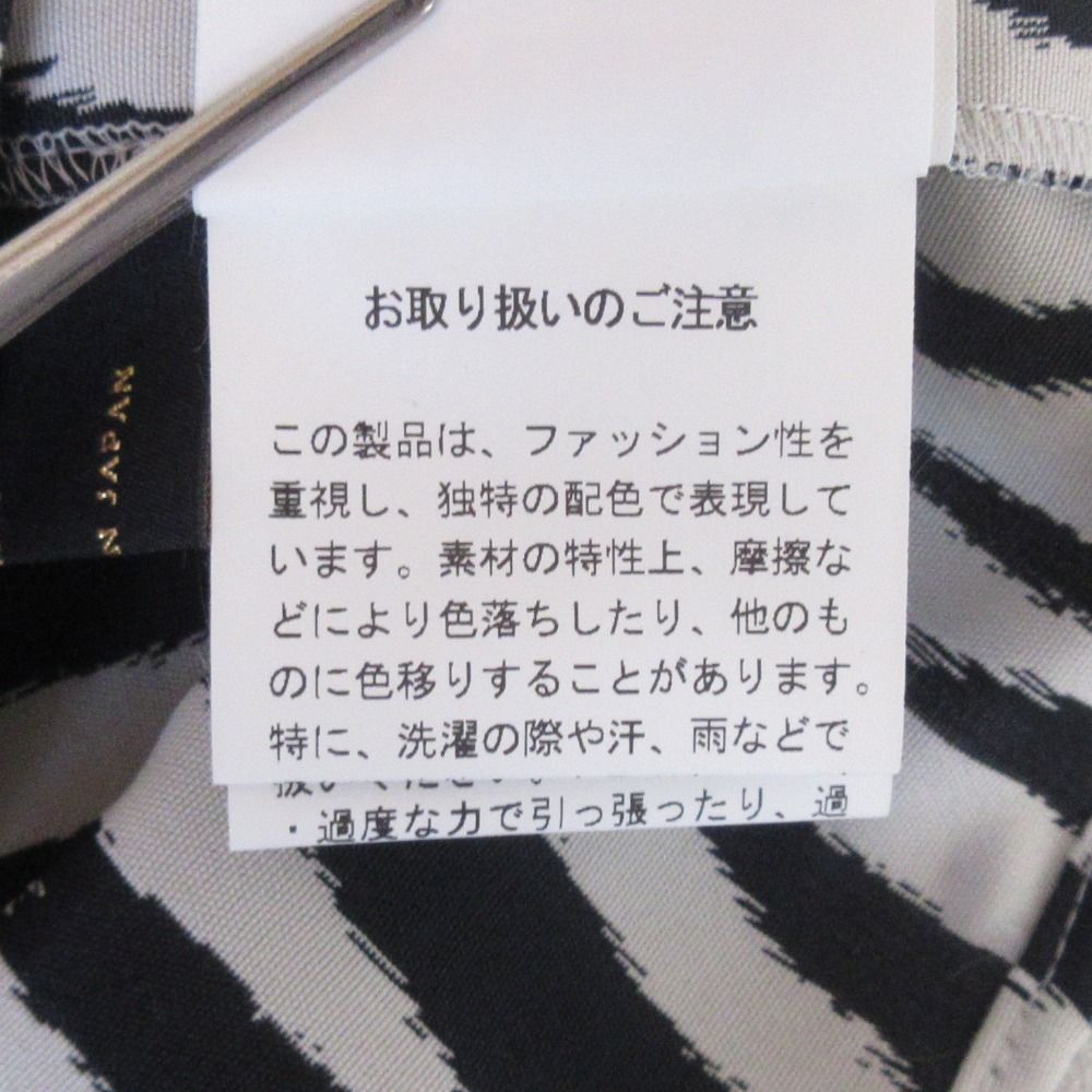 未使用 UNITED TOKYO ユナイテッドトウキョウ ゼブラ柄 ログカスタム オーバーシャツ 半袖 ブラウス F ブラック×ホワイト レディース 古着 中古 UNITED TOKYO - 未使用 UNITED TOKYO ユナイテッドトウキョウ