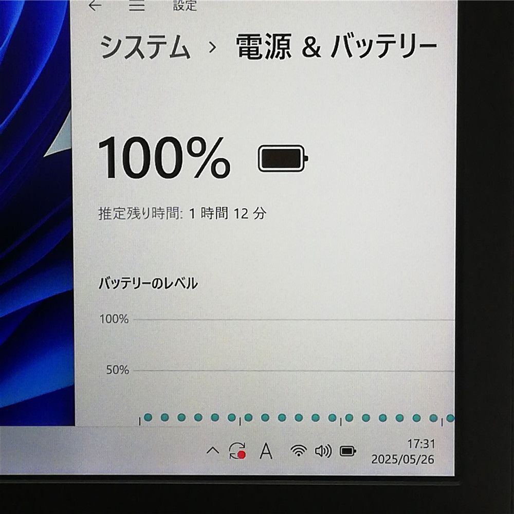 高速SSD