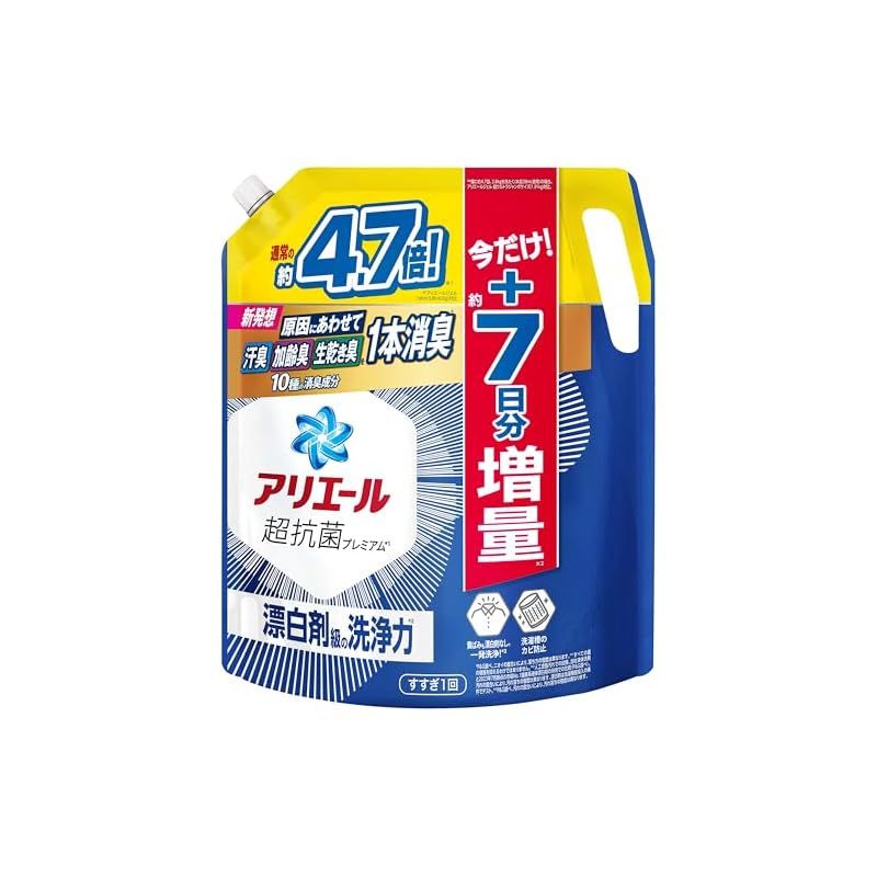 アリエール ジェルボールプロパワー グリーンフレッシュの香り32ケース