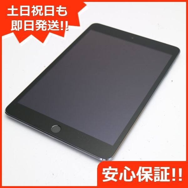超美品 au iPad mini 3 Cellular 64GB スペースグレイ 即日発送 タブレットApple 本体 土日祝発送OK 03000
