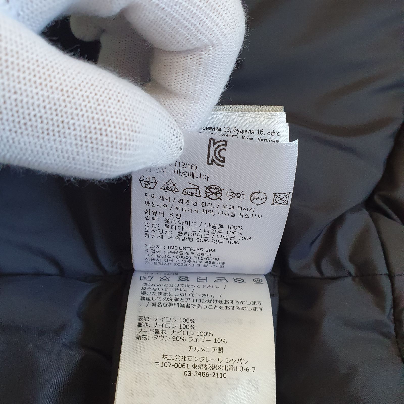新品・未使用】MONCLER BABY Odile ダウンジャケット ネイビー 12/18M 