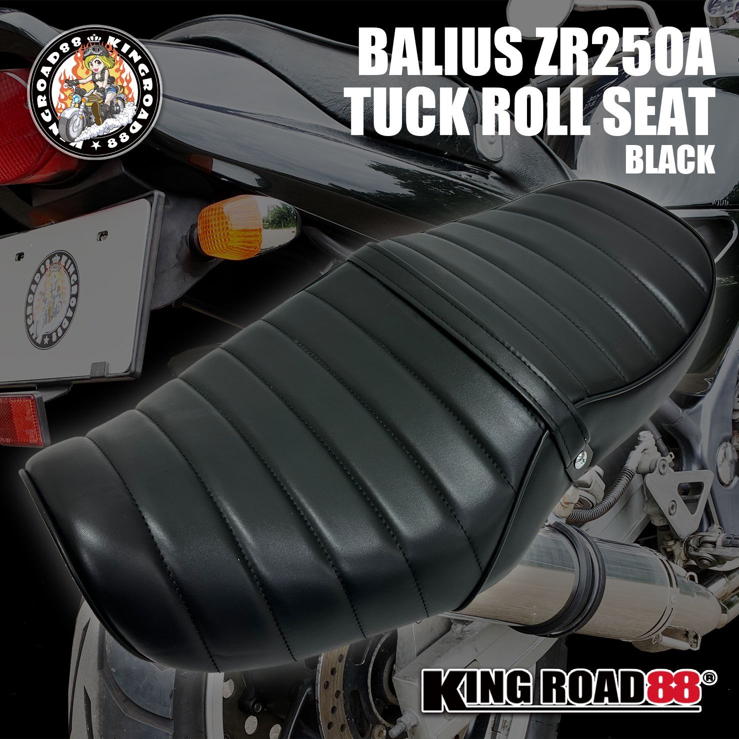 バリオス250 Ⅰ型 タックロールシート 茶ツートン / あんこ抜き 完成品 バリオス250 Ⅰ型 タックロール シート 茶ツートン / あんこ抜き 完成