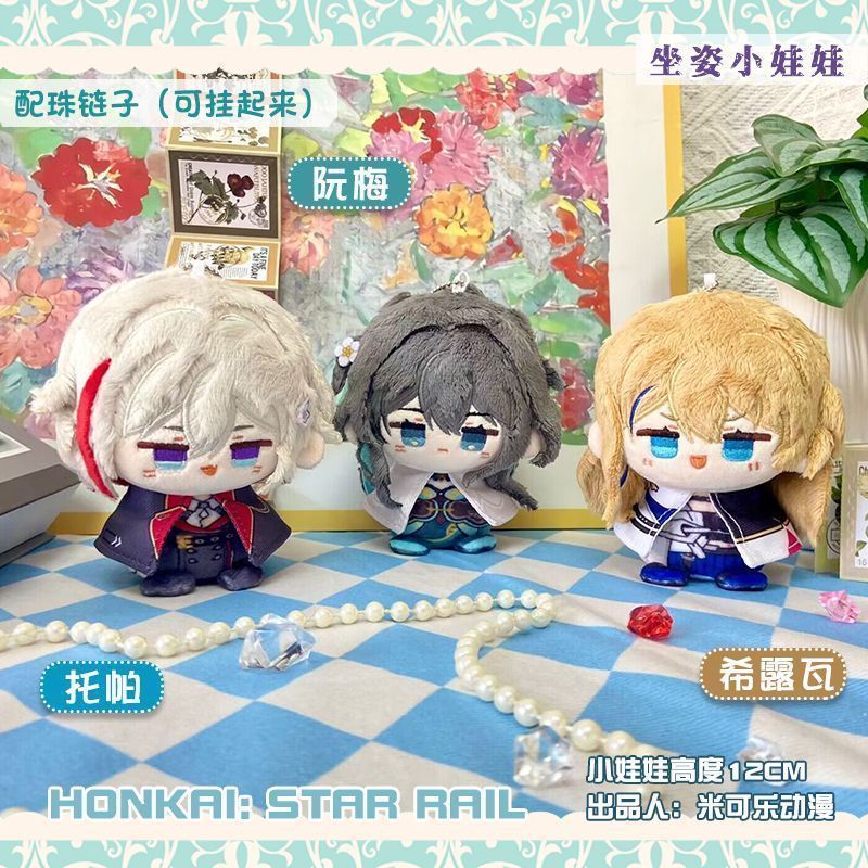 崩壊:スターレイル ルアン・メェイ ぬいぐるみチャーム