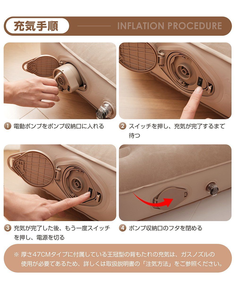 エアーベッド電動 シングルサイズ