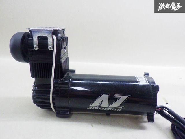 AIR ZENITH ゼニス コンプレッサー 動作 確認 OK エアサス 200psi