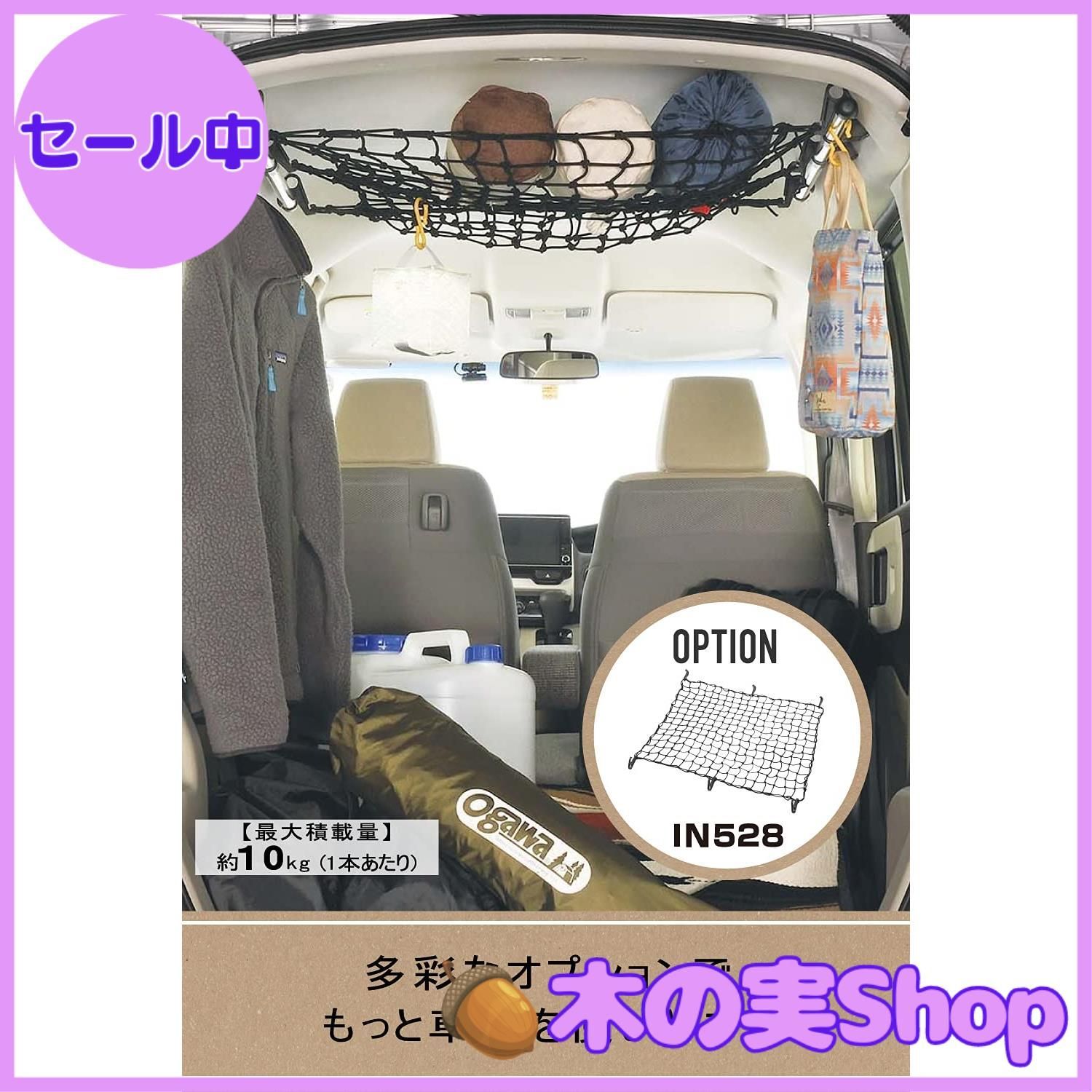 大安売り】カーメイト 車内収納 クロスライド シリーズ サイドバー 軽