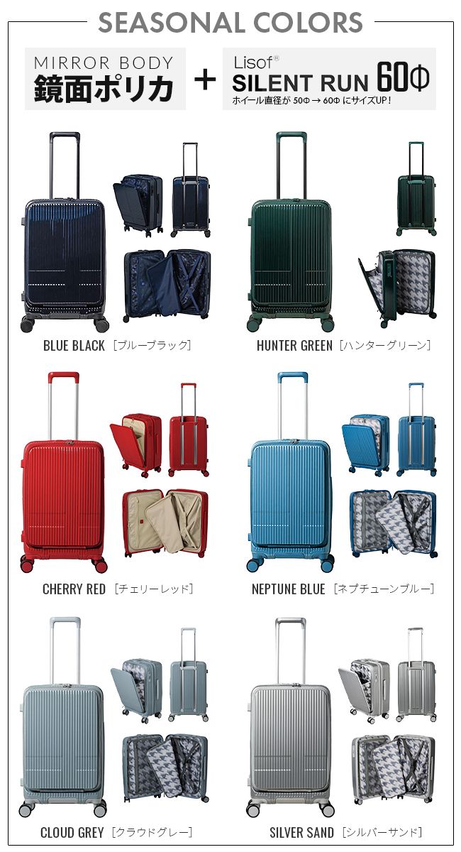 フロントオープン ストッパー付き