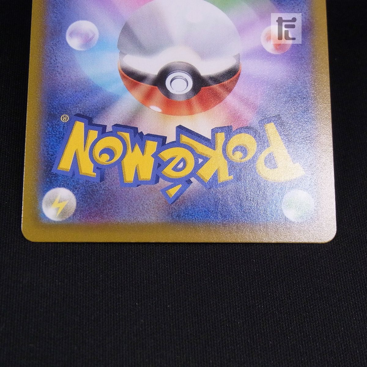 T*N様 ルリナ SR ルリナ S8b / TA23660 - メルカリ