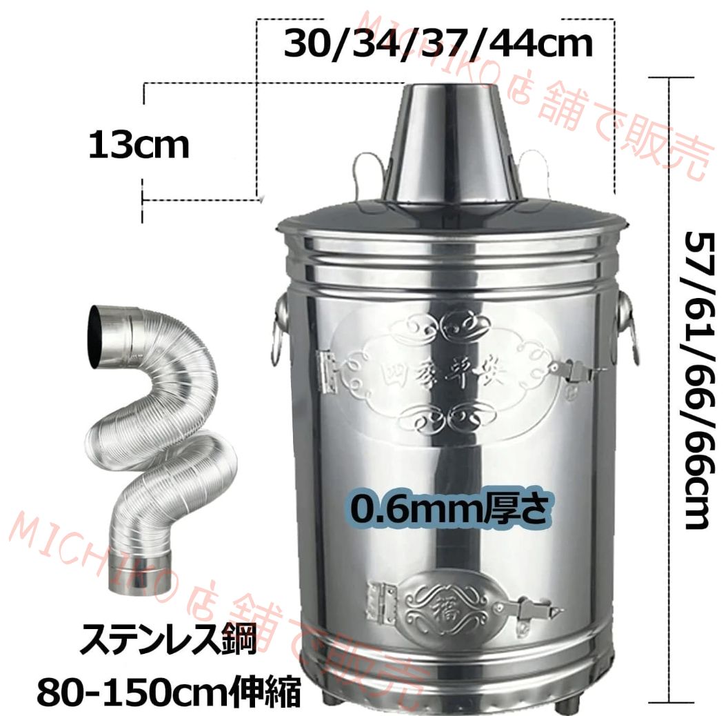 焼却炉 落ち葉焼却炉 排気管付 焼却器 無煙 家庭用 ゴミ焼却炉 ステンレス製 焚火台 焚き火台 耐蝕性 耐熱ペイントコート 煙突 無臭 ドラム缶焼却炉 再利用 仏寺焼却 焼却炉ケージ 火ピットヤード 残骸 燃焼焼却炉37 66cm OLIVEOS_COM_TR