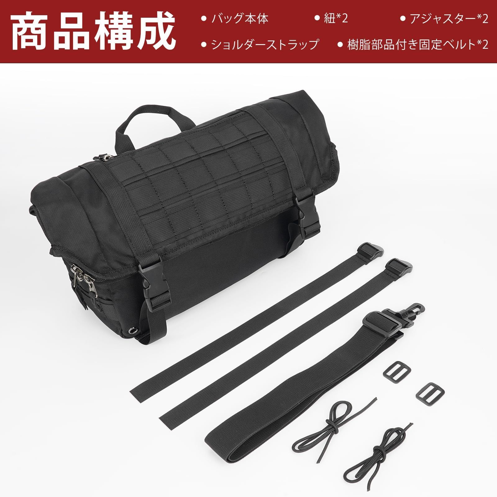 サドル 【特価商品】MountNomad バイク用サイドバック 6L大容量 防水 