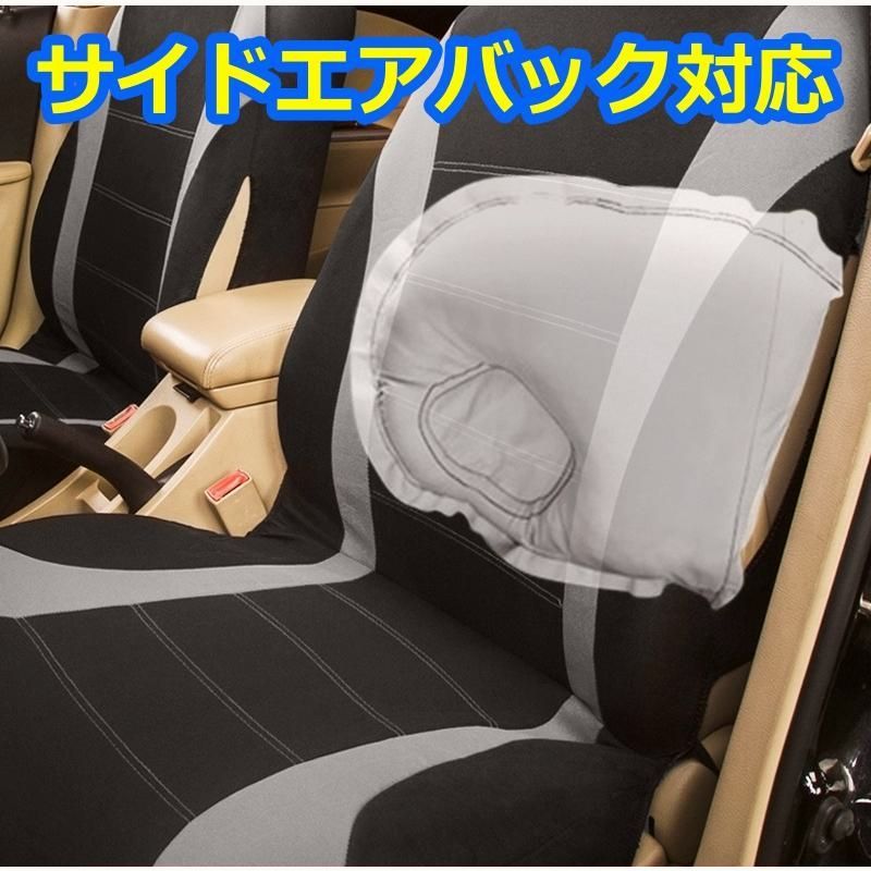 後部座席 前後席セット