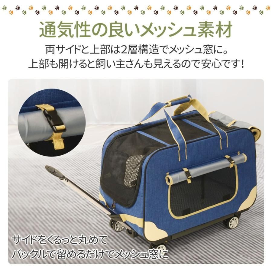 キャリーバッグ 大型