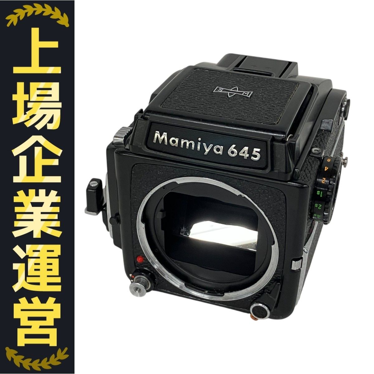 Mamiya 645 Pro フィルムカメラ(ジャンク) Mamiya 645 マミヤ 中判カメラ 645判 フィルムカメラ ボディ