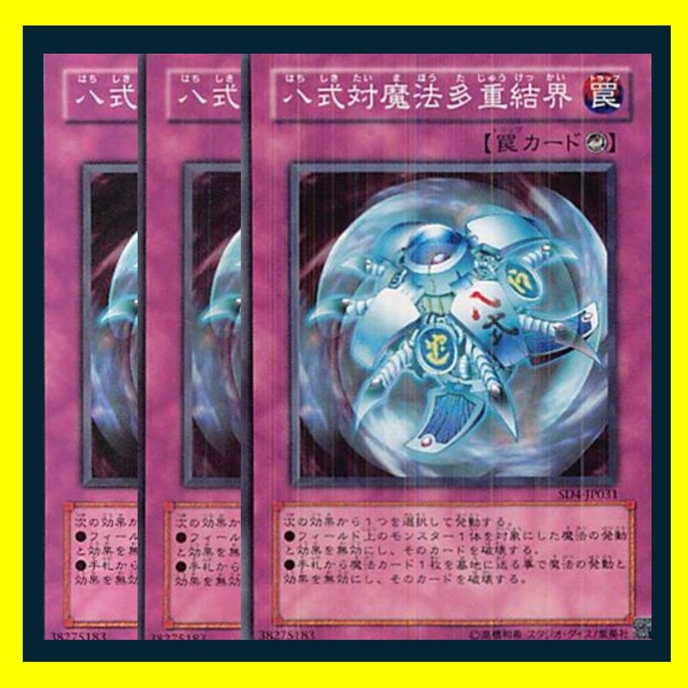 遊戯王 初期 2期 それ以降 スーパーレア以上 44000枚以上　処分品 遊戯王 初期 2期 それ以降 スーパーレア以上 44000枚以上 処分品