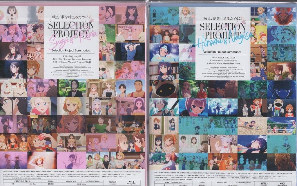 アニメBlu ray 初回 PROJECT 全4巻 セット