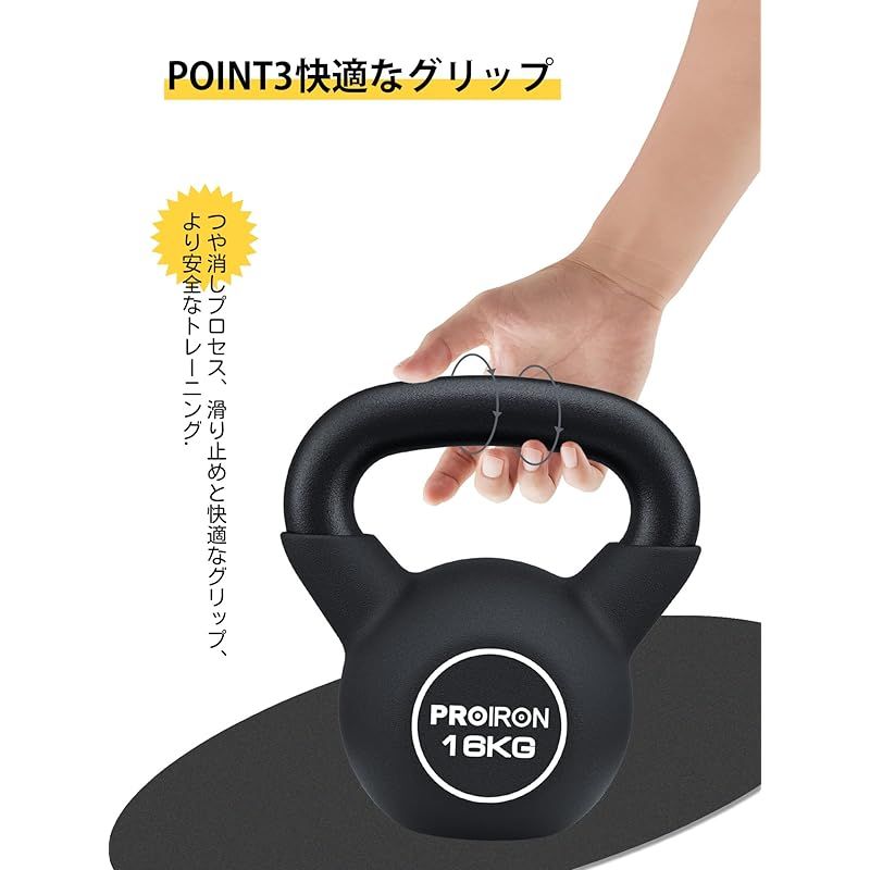PROIRON ケトルベル ネオプレン kettlebell 一体型鋳鉄製 壶铃 楽天市場】PROIRON ケトルベル ネオプレン kettlebell 一体型