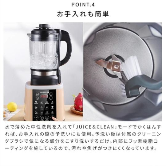ブレンダー 豆乳 ミキサー 冷熱 調理器具 フードプロセッサー ミキサー ブレンダー 豆乳 ミキサー 冷熱 キッチン家電 調理器具 フード